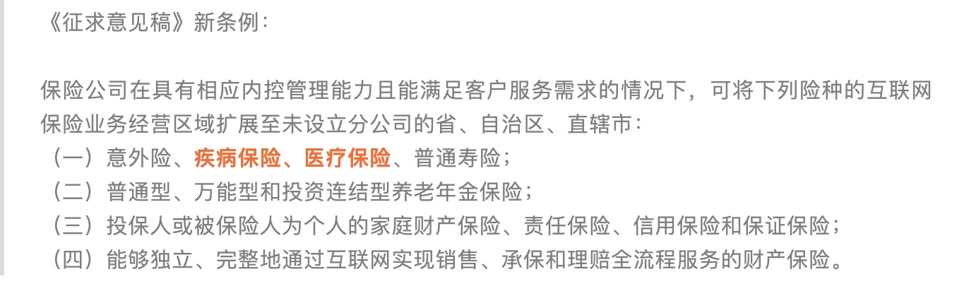 異地投保會(huì )不會(huì )賠不了？別擔心！