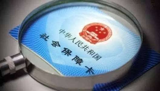 醫?？ㄍ饨柽^(guò)，還能買(mǎi)保險嗎？