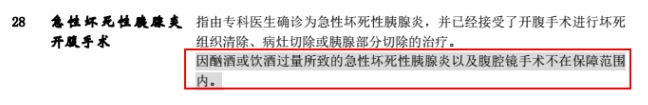 購買(mǎi)重疾險的5大誤區，你別再買(mǎi)錯了