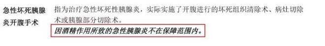 購買(mǎi)重疾險的5大誤區，你別再買(mǎi)錯了