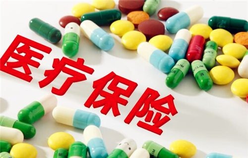 醫療險真的能100%報銷(xiāo)嗎？談一談醫療險的報銷(xiāo)盲區