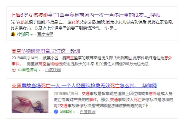 意外險還有這么多用途？從前小看它了~