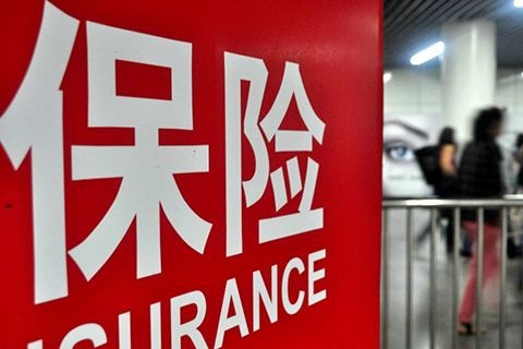 理賠大揭秘，你不知道的理賠那些事