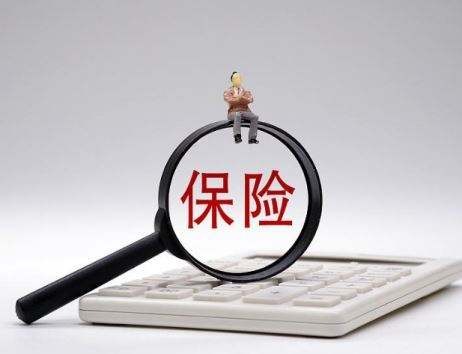 保險理賠流程揭秘，看這篇就夠了