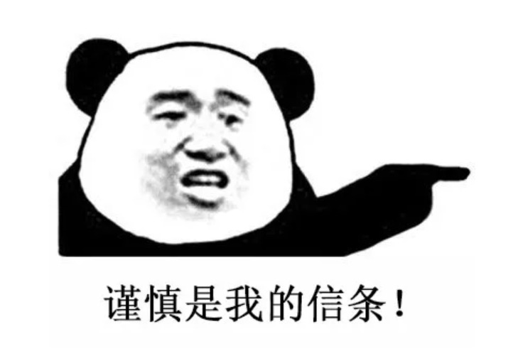 投保攻略 | 不了解這些，請慎重買(mǎi)保險！
