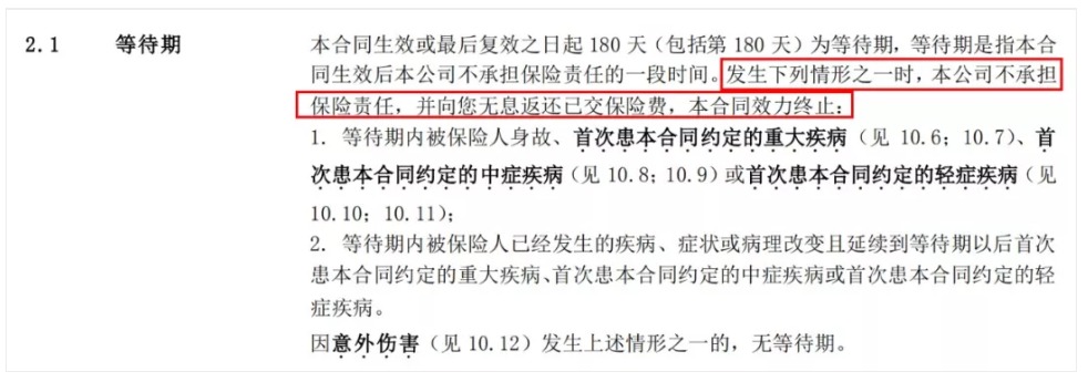 投保攻略 | 不了解這些，請慎重買(mǎi)保險！