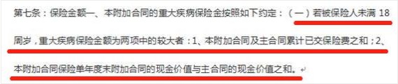 買(mǎi)保險有哪些套路？市場(chǎng)上熱銷(xiāo)的保險產(chǎn)品