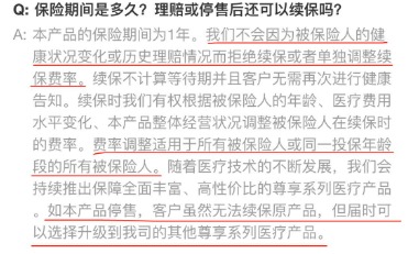 老人保險有哪些？給父母買(mǎi)什么保險好