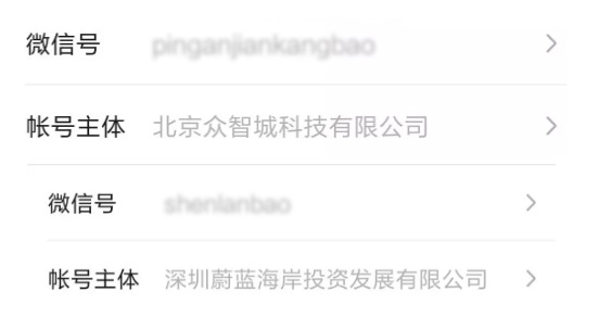 保險自媒體平臺怎么樣，好不好，可不可信