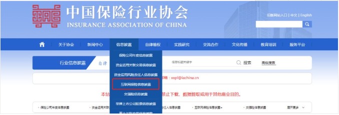 保險自媒體平臺怎么樣，好不好，可不可信