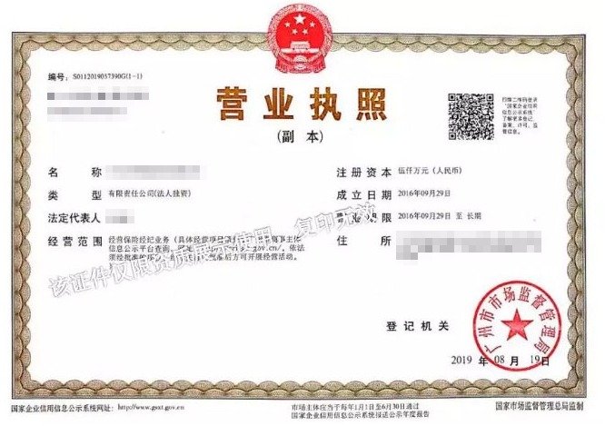 保險自媒體平臺怎么樣，好不好，可不可信