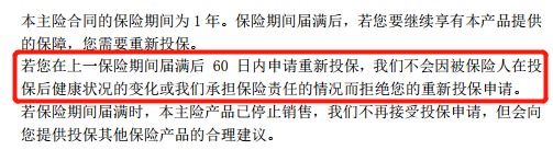 醫療險第1年理賠過(guò)，第2年還能續保嗎？