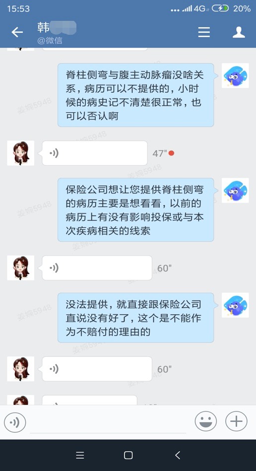 從拒賠到理賠，一段教科書(shū)式的索賠經(jīng)歷！