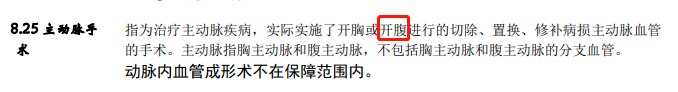 從拒賠到理賠，一段教科書(shū)式的索賠經(jīng)歷！