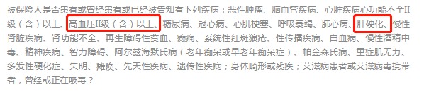 沒(méi)住過(guò)院，保險就能隨便買(mǎi)？