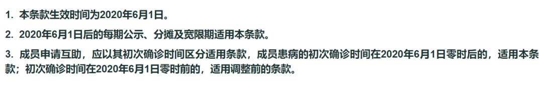 跌破1億人，相互寶還要保下去嗎？
