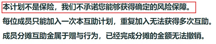 跌破1億人，相互寶還要保下去嗎？