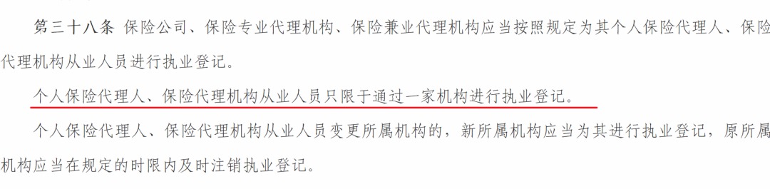存款變保險？關(guān)于保險銷(xiāo)售你必須知道的真相！