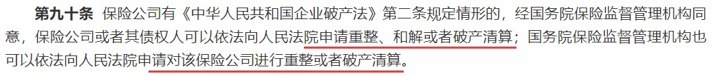 買(mǎi)保險，保險公司到底重不重要？