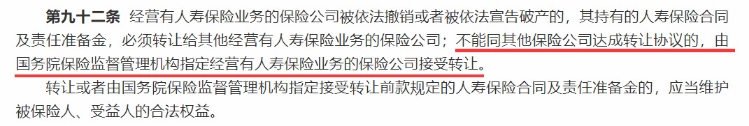 買(mǎi)保險，保險公司到底重不重要？
