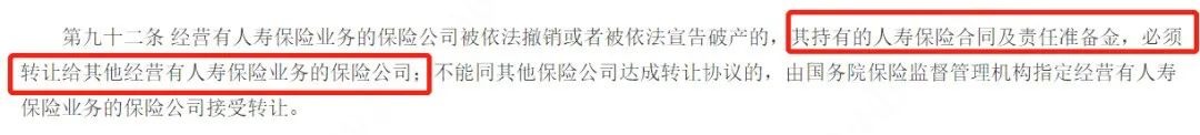 負利率時(shí)代來(lái)臨，我們手里的錢(qián)該何去何從？