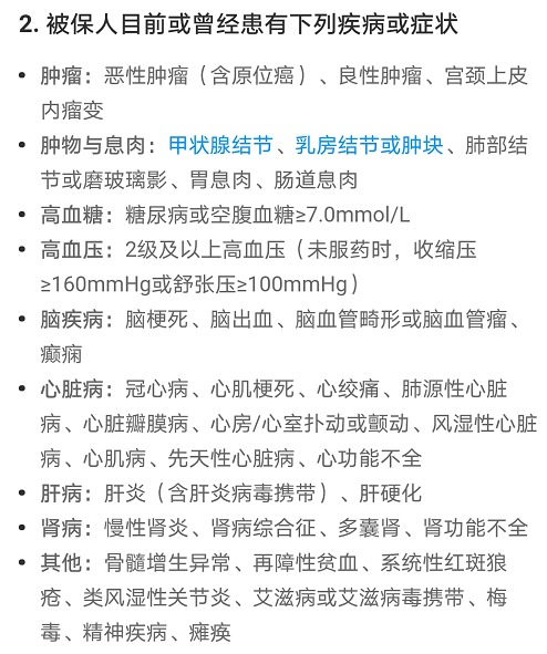 “惠民保”們來(lái)了，百萬(wàn)醫療險還有必要買(mǎi)嗎？