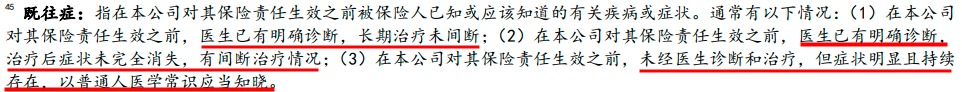 “惠民保”們來(lái)了，百萬(wàn)醫療險還有必要買(mǎi)嗎？