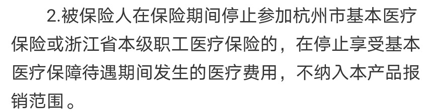 “惠民保”們來(lái)了，百萬(wàn)醫療險還有必要買(mǎi)嗎？