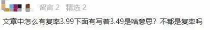 買(mǎi)保險真的能賺錢(qián)？揭秘保險收益的真相！