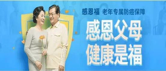 家里老人得重病，平安感恩助醫治