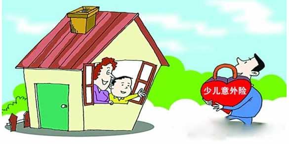 小孩子一般買(mǎi)什么保險好？