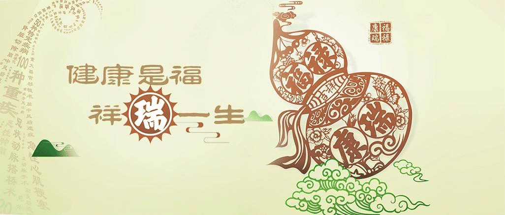 太平人壽新產(chǎn)品，福祿康瑞重疾險怎么樣