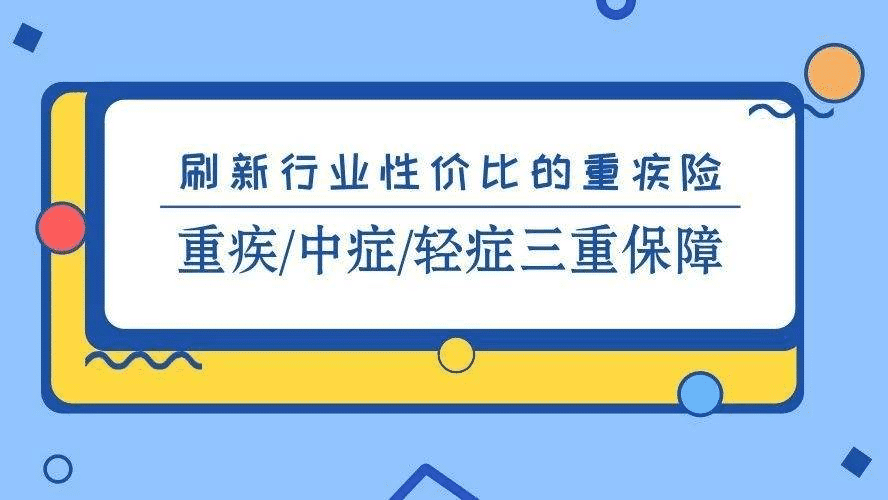 長(cháng)生人壽新方向，長(cháng)生福御享版怎么樣