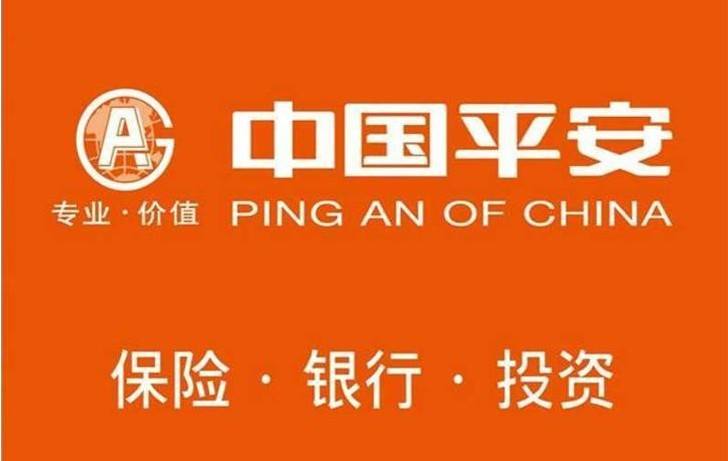 平安保險和新華保險哪個(gè)好？