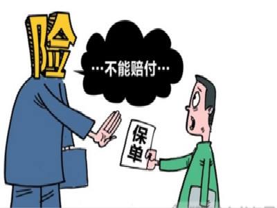保險公司賠款流程有哪些？