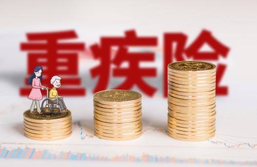 這款保險你沒(méi)錢(qián)也要買(mǎi)！關(guān)鍵時(shí)刻能救你全家！
