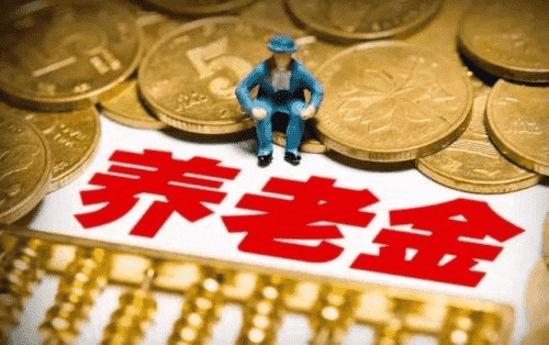 農民養老金為何那么低？還有多大希望能夠提高？越早知道越好