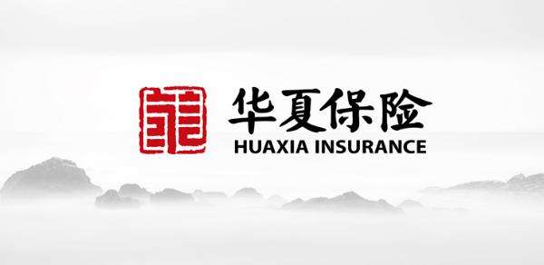 2018華夏保險全國排名第幾？