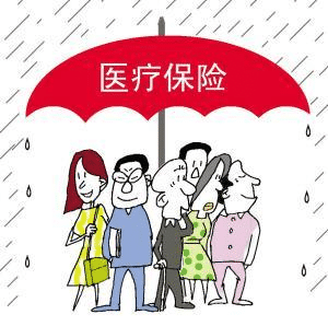 小病無(wú)法用醫療險報銷(xiāo)？是免賠額在作祟