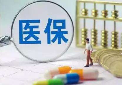 城鎮職工醫療保險報銷(xiāo)比例是多少？