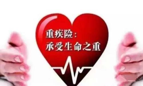 身體有問(wèn)題 過(guò)不了健康告知怎么買(mǎi)保險？
