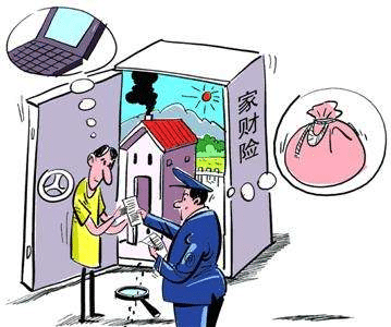 財產(chǎn)安全套路多！避免套路看這里