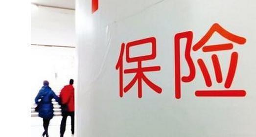 重疾保險與醫療保險有什么區別？