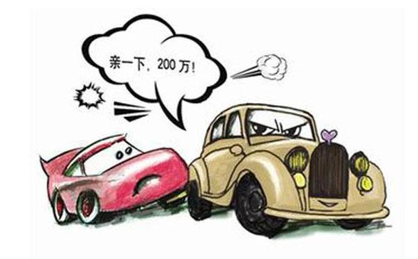 財保的車(chē)險怎么樣，值得購買(mǎi)嗎？