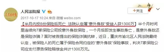 是否有這樣的時(shí)刻，突然很怕倒下，如何用保險保障自己的一生？