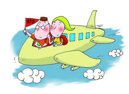 出國旅行買(mǎi)什么保險比較好？