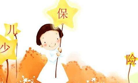 小孩參保的保額要定多少？為了孩子最好定30萬(wàn)以上的保額