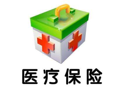 個(gè)人能不能交醫療保險？你知道嗎