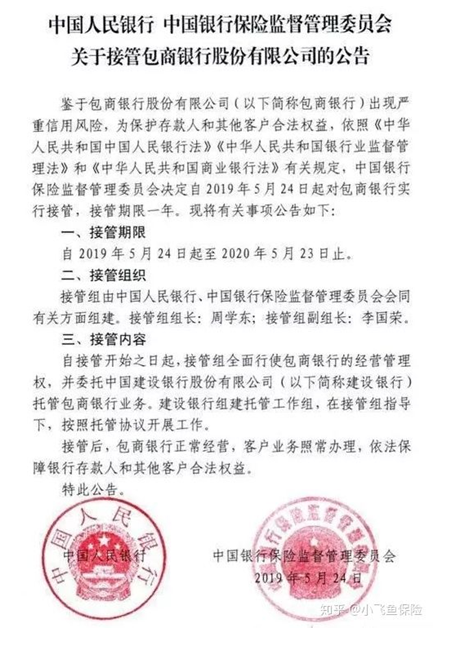 哪個(gè)保險公司比較靠譜？哪個(gè)公司理賠的概率大？