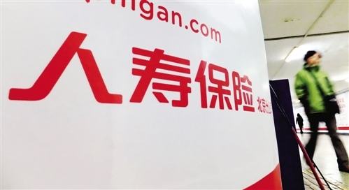 哪個(gè)公司的壽險比較好？要怎么選